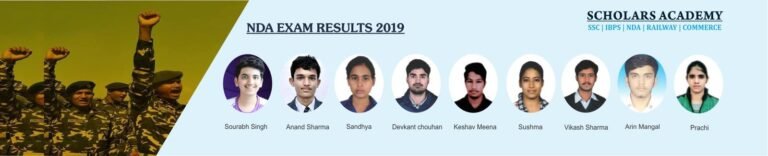 NDA-exam-result-1