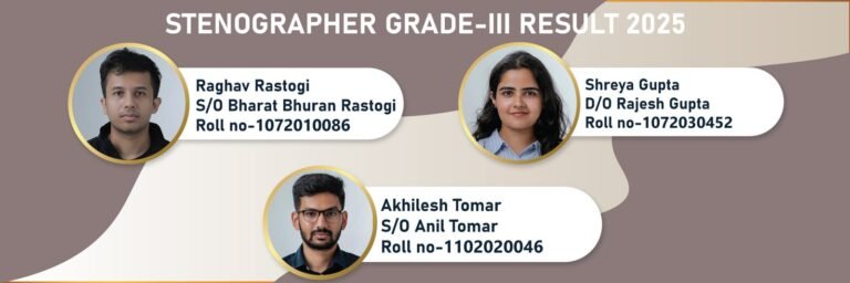 Stenographer-Grade-3-Result-SA