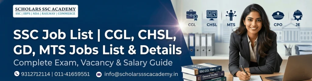SSC job