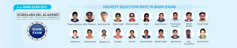 bank-exam-result